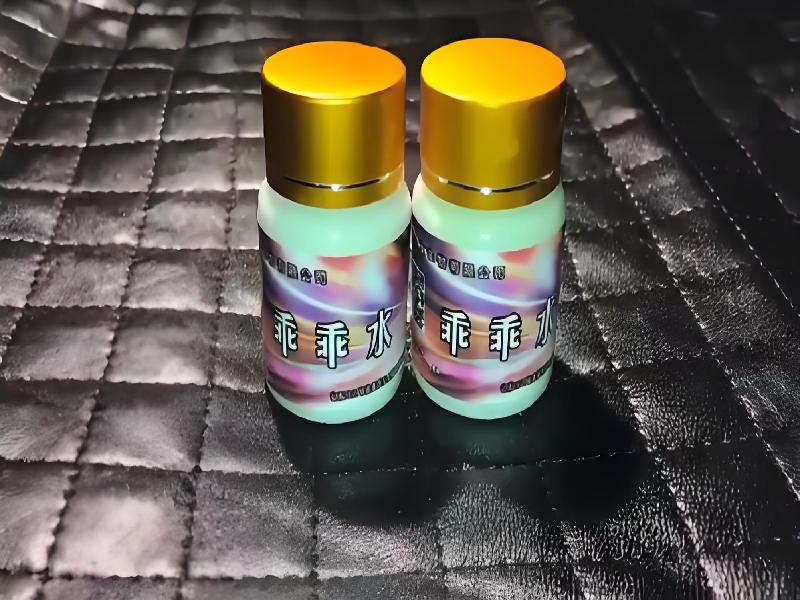 成人催药迷用品4936-dt型号